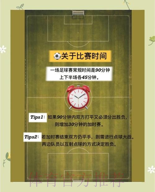 世界杯买球开户全站入口深度解读 世界杯买球开户全站入口深度解读