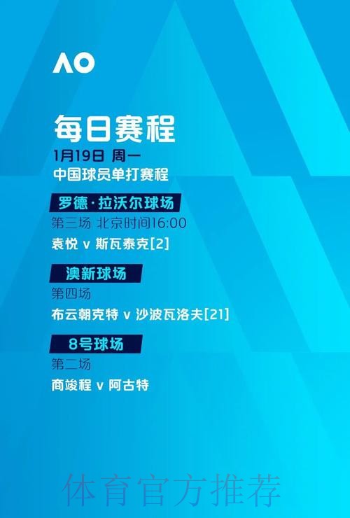 2026年世界杯滚球应用下载安装与使用指南