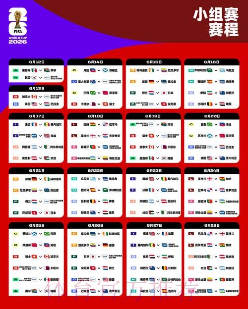 2026世界杯最佳投注平台精选