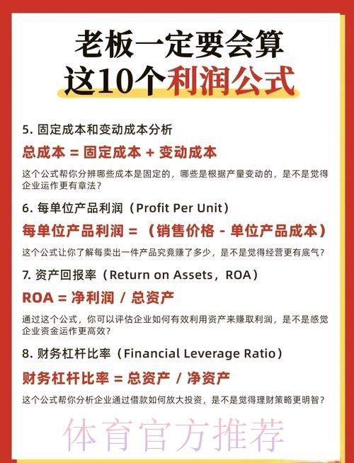 世界杯下注盈利全攻略:如何利用免费热门技巧实现收益 世界杯下注盈利全攻略:如何利用免费热门技巧实现收益