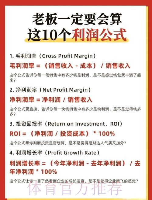 世界杯下注盈利全攻略:如何利用免费热门技巧实现收益 世界杯下注盈利全攻略:如何利用免费热门技巧实现收益