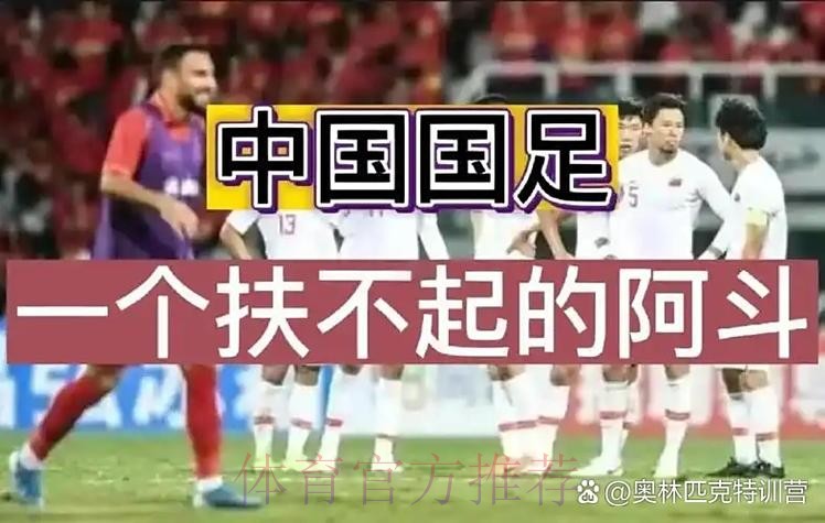 揭秘世界杯热门下注榜单背后的真相 揭秘世界杯热门下注榜单背后的真相