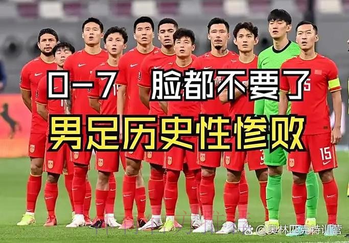 揭秘世界杯热门下注榜单背后的真相 揭秘世界杯热门下注榜单背后的真相