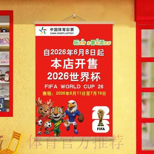 世界杯下注软件全站平台选型深度解析