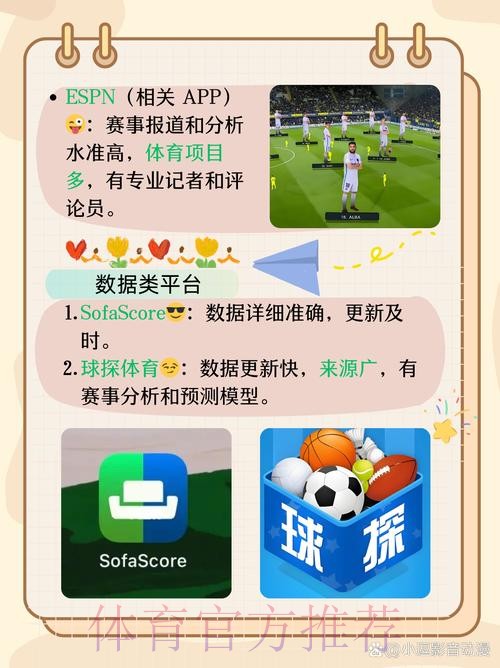 世界杯外围应用官方最新链接,免费下载 世界杯外围应用官方最新链接,免费下载