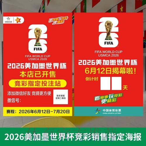 世界杯投注软件官方网站入口地址
