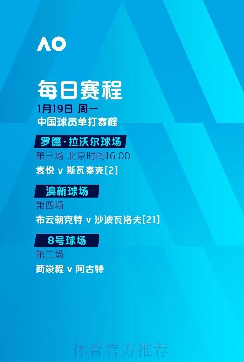 世界杯滚球平台最新推荐与官网深度解读